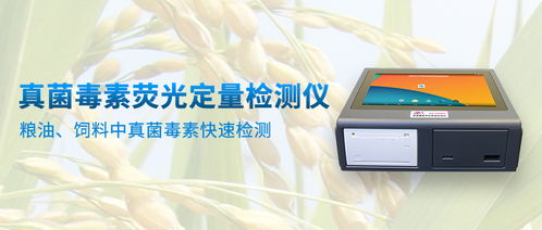 動物源基因檢測 科技慧眼辨真偽，守護餐桌安全