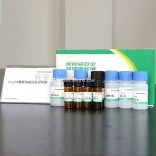 轉(zhuǎn)基因檢測(cè)試劑盒在慶陽地區(qū)療養(yǎng)機(jī)構(gòu)中的應(yīng)用與功能解析