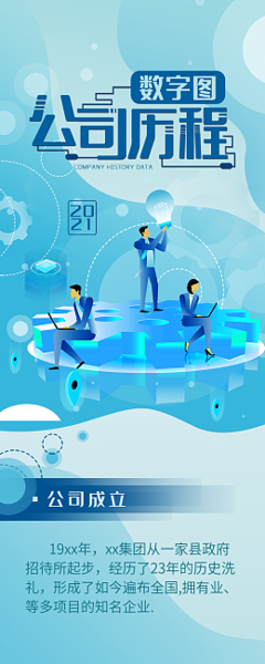 數(shù)字邊框圖片在線制作 圖司機(jī)一站式內(nèi)容創(chuàng)作服務(wù)