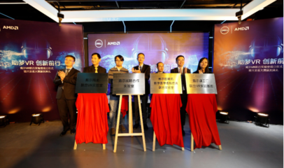 戴爾攜手行業(yè)伙伴成立VR聯(lián)合實(shí)驗(yàn)室，助力教育行業(yè)創(chuàng)新發(fā)展