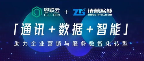 實(shí)力加冕 諸葛智能榮膺金猿獎(jiǎng)2021大數(shù)據(jù)產(chǎn)業(yè)年度創(chuàng)新服務(wù)企業(yè)