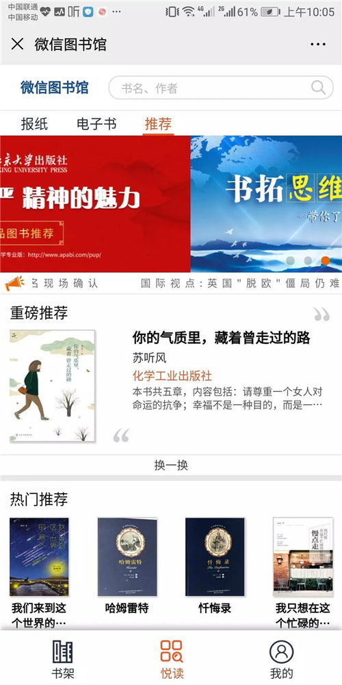 防疫抗疫，河北文旅在創(chuàng)作——河北省圖書館數(shù)字資源使用與內(nèi)容制作服務(wù)指南