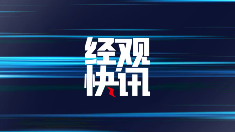 德林海斥資2億無錫成立生物質新能源公司，布局生物質能資源數字化管理